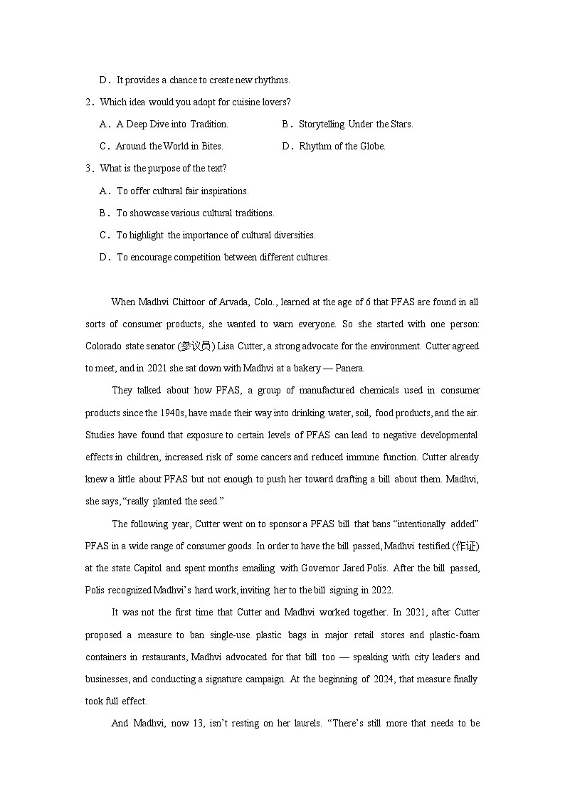 2025届山东省日照市高三下学期一模英语试题第2页