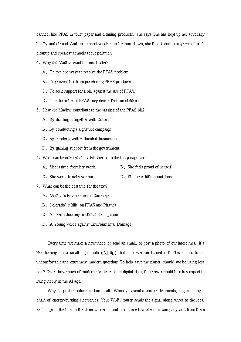 2025届山东省日照市高三下学期一模英语试题第3页