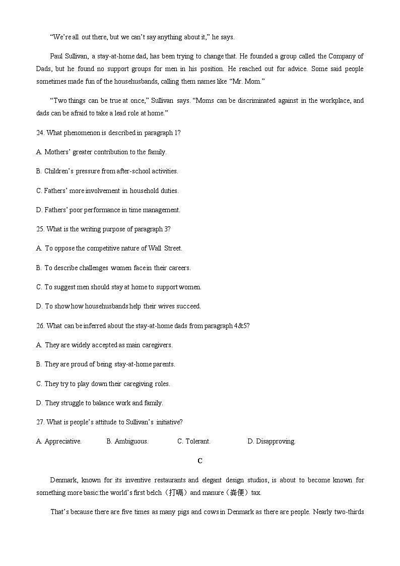 广东省佛山市顺德区2024-2025学年高三下学期高考教学质量检测 (二)英语试卷（含答案）第3页