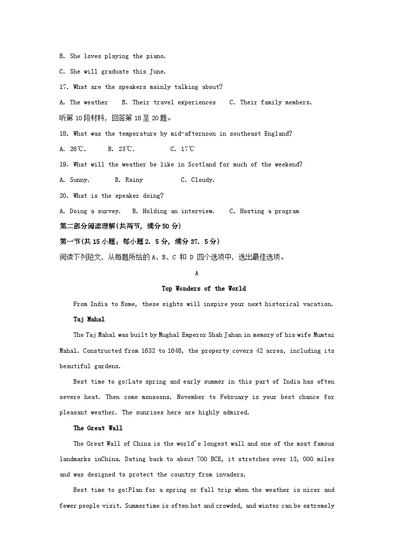 江西省赣州市2023_2024学年高一英语上学期1月期末考试试题第3页