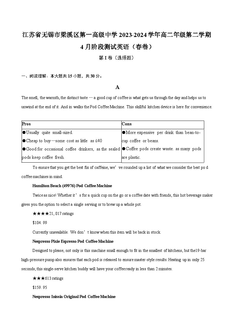 江苏省无锡市梁溪区第一高级中学2023-2024学年高二年级第二学期4月阶段测试英语（春卷）第1页