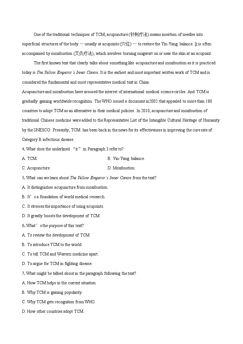 江苏省无锡市梁溪区第一高级中学2023-2024学年高二年级第二学期4月阶段测试英语（春卷）第3页
