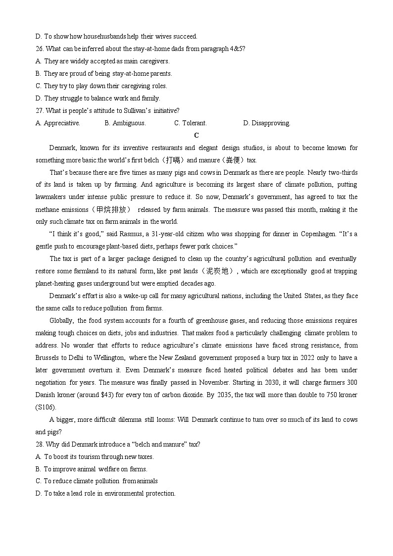 2025顺德区高三下学期2月教学质量检测（二）英语含答案第3页