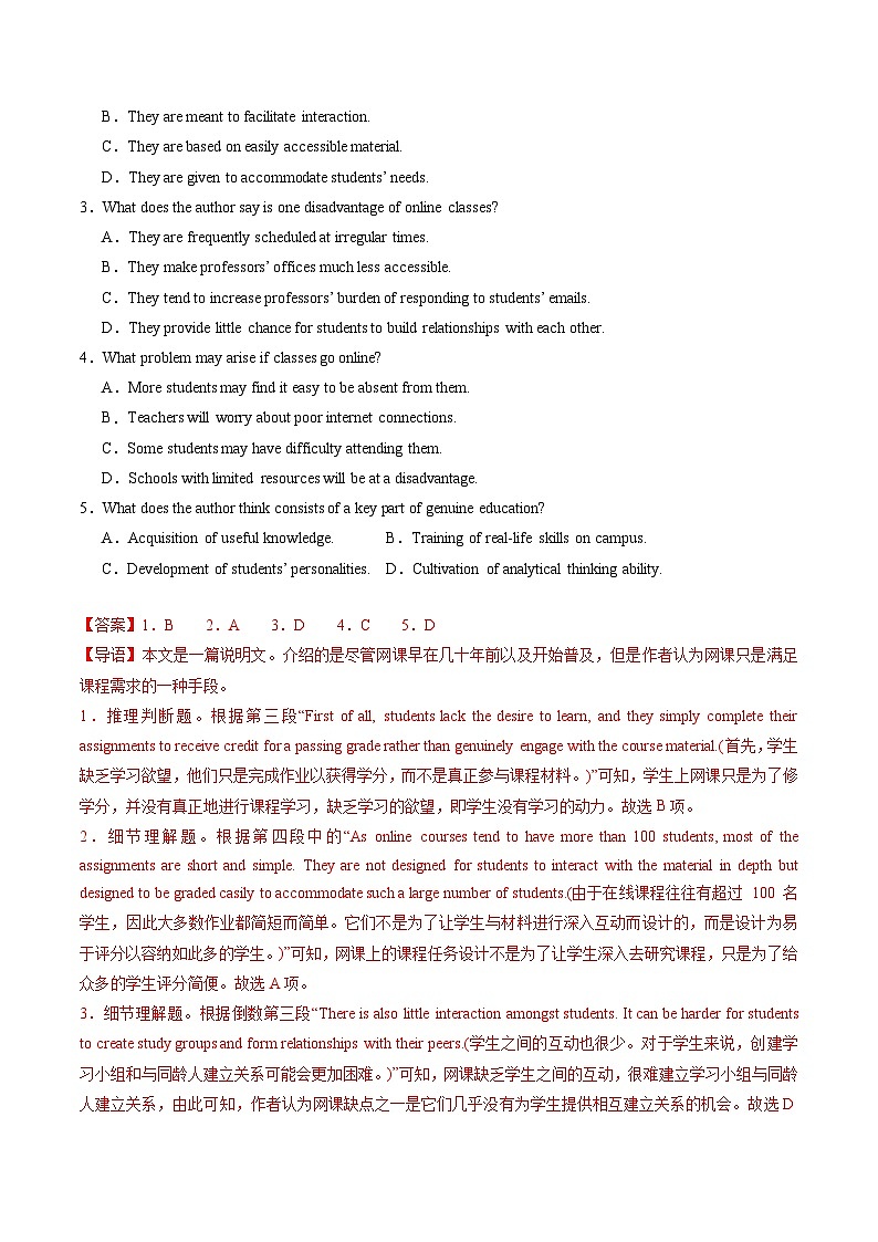 特训05 阅读理解说明文（名校模拟10篇）（解析版）- 高考英语二轮热点题型归纳与变式演练（天津专用）第2页