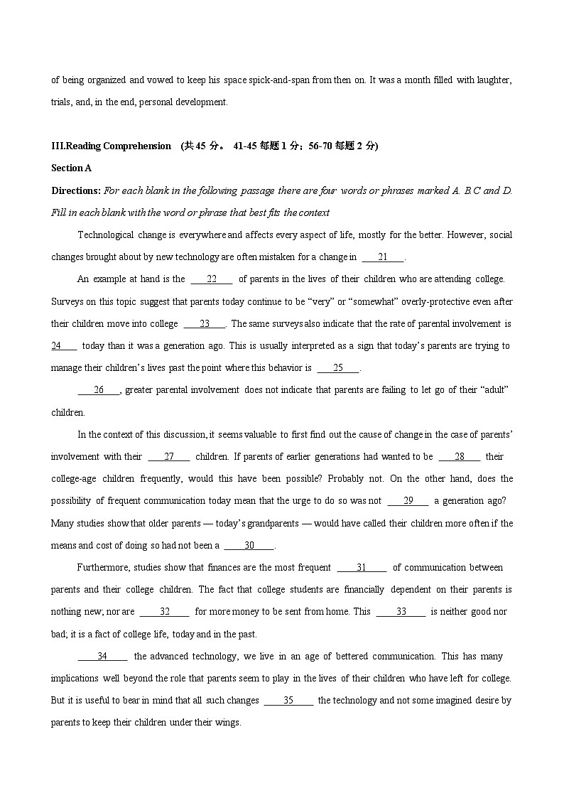 高三英语高考模拟风向标卷01（上海专用) （原题版）第3页