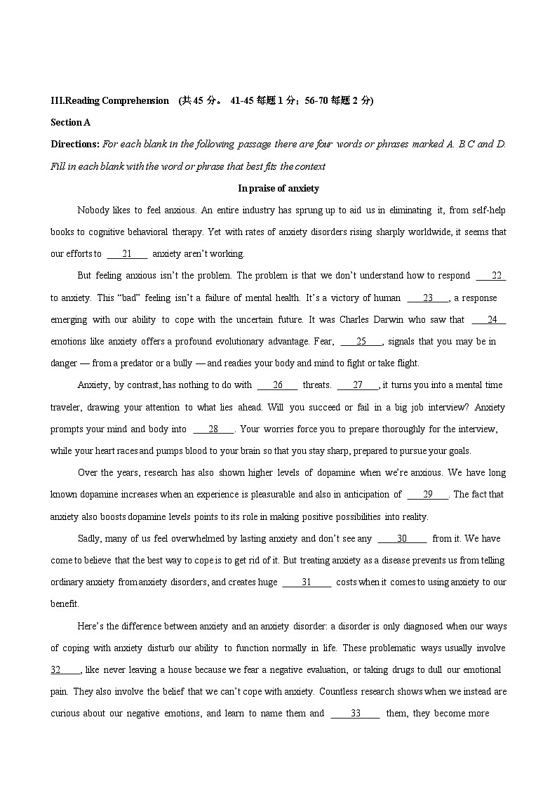 高三英语高考模拟风向标卷02（上海专用) （原题版）第3页