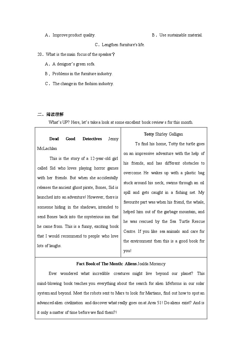 2025届普通高等学校招生萍乡市高三下学期第一次模拟考试英语试题第3页