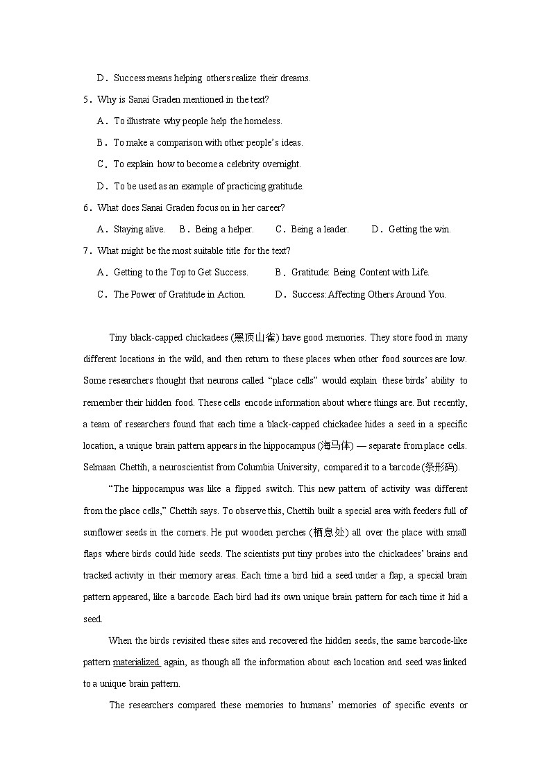 2025届青海省部分学校高三下学期联合质量检测二模英语试题第3页