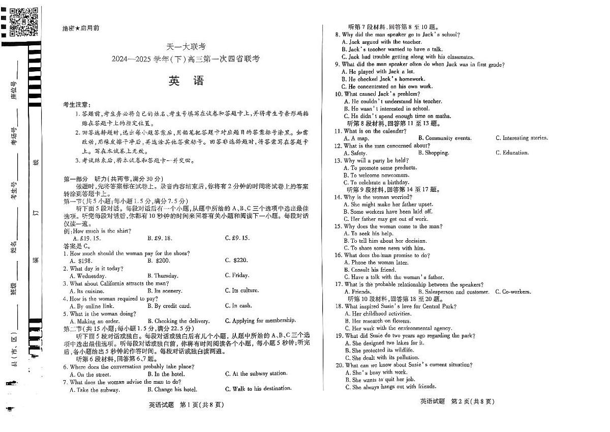 英语第1页