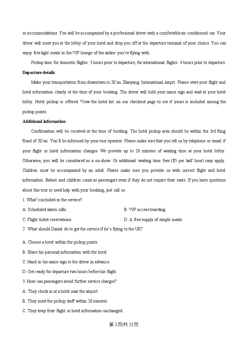 湖南省长沙市湖南师范大学附属中学2024-2025学年高三上学期月考英语五试卷（Word版附解析）第3页