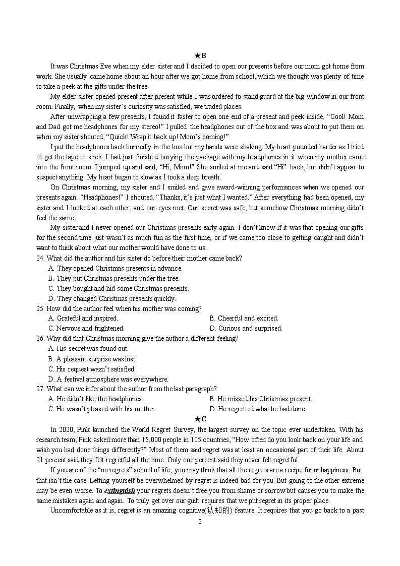 湖南省长沙市芙蓉区名校联合体2024-2025学年高一下学期开学英语试卷（Word版附答案）第2页