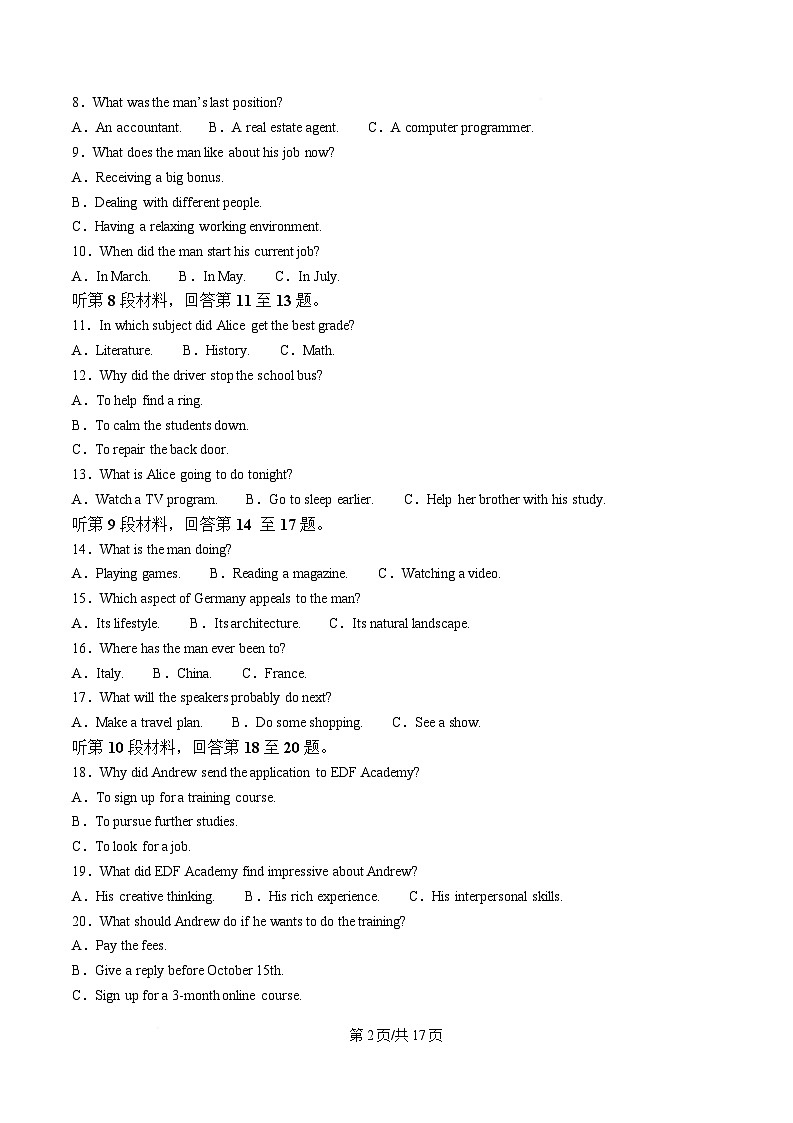 湖南省长沙市第一中学2024-2025学年高三下学期月考（六）英语试卷（Word版附答案）第2页
