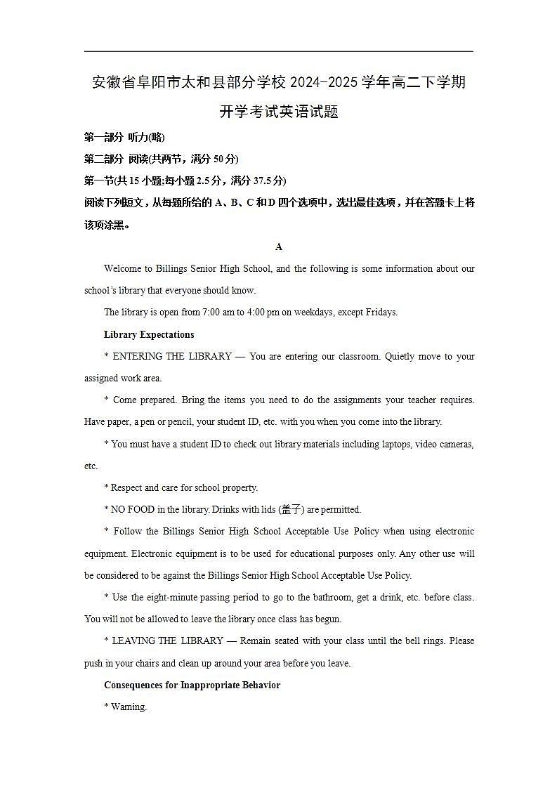 16749392第1页