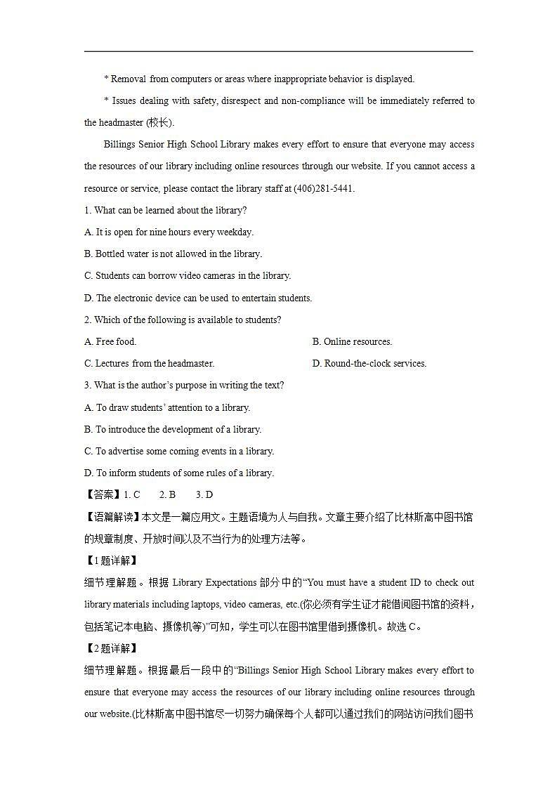16749392第2页