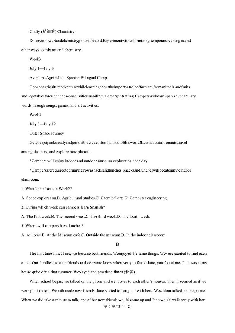 2024～2025学年广东省茂名市信宜市高二上1月期末考试英语试卷(含答案)第3页