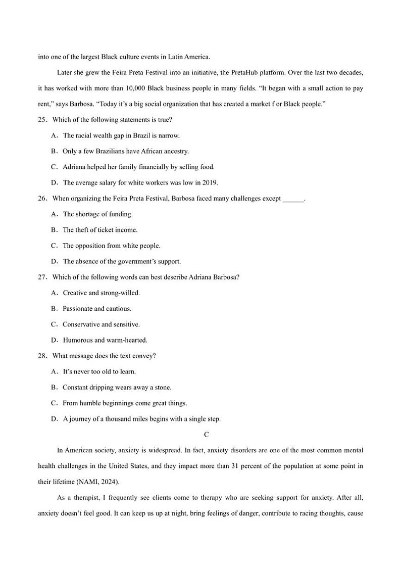 2024～2025学年河南省驻马店市新蔡县第一高级中学高二下开学考试英语试卷(含答案)第3页