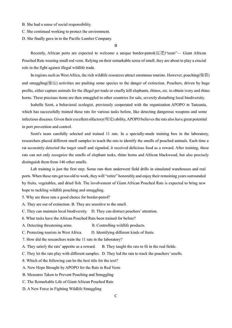 2024～2025学年云南省昆明第一中学高二下开学检测英语试卷(无主观题)(含解析)第2页