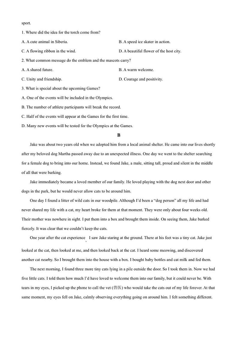 2024～2025学年河南省开封市杞县高三下开学英语试卷(含答案)第2页