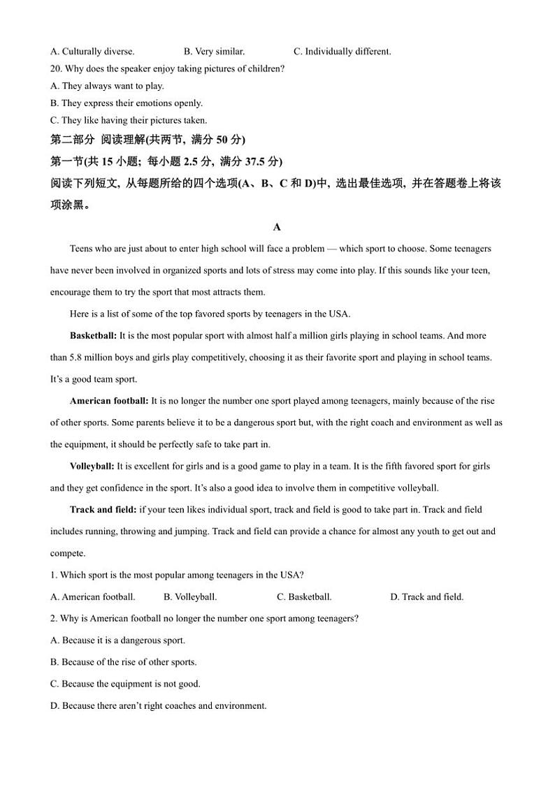 2024～2025学年河南省开封市高一上期末英语试卷(含答案)第3页