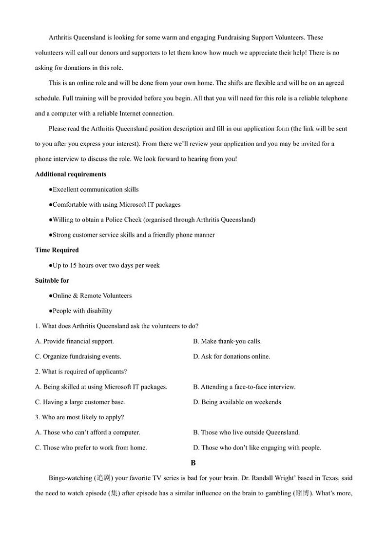 2024～2025学年湖南省常德市临澧县第一中学高二下入学考试英语试卷(含答案)第3页