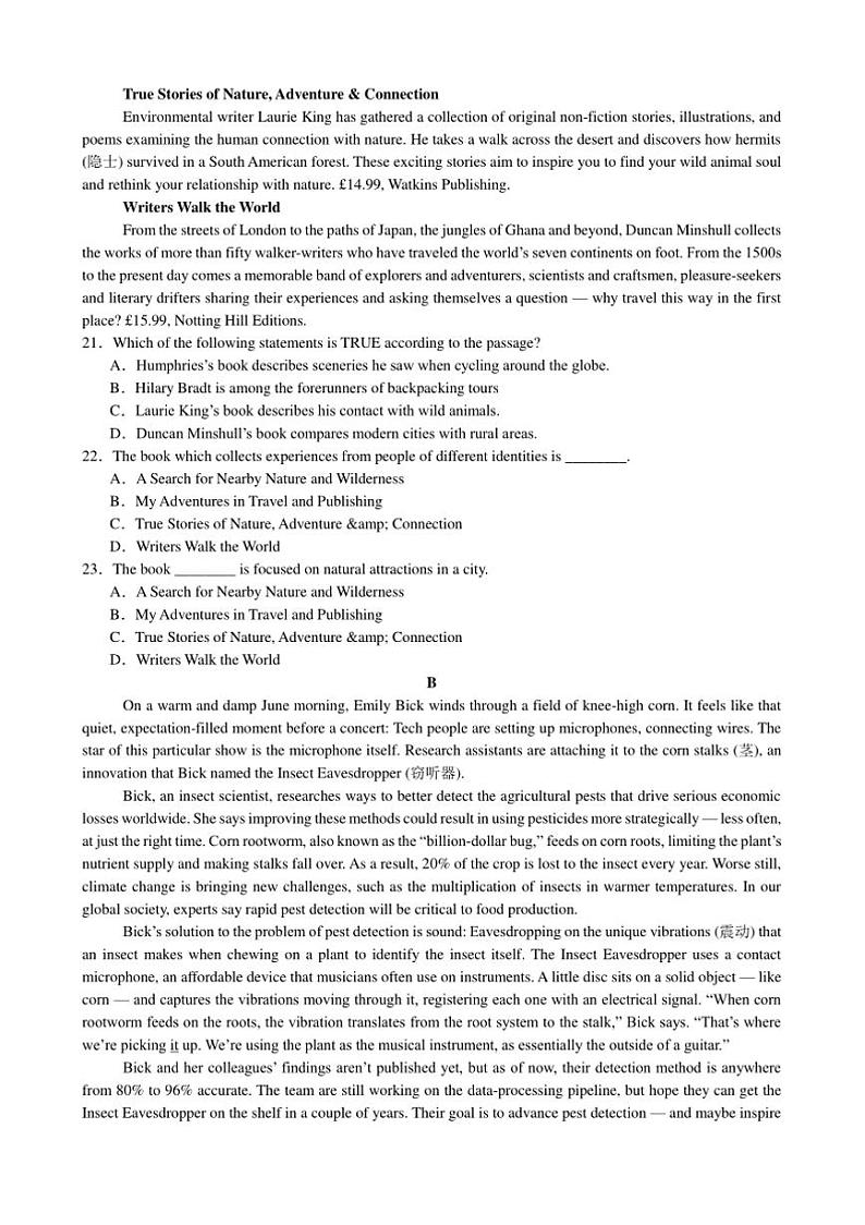 2024～2025学年江苏省常州市高三下开学英语试卷(含解析)第3页