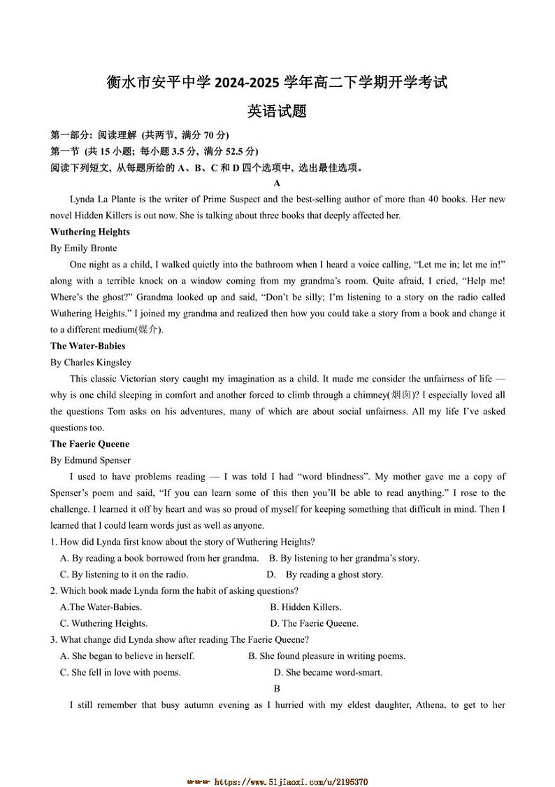 2024～2025学年河北省衡水市安平中学高二下开学考试英语试卷(含解析)第1页
