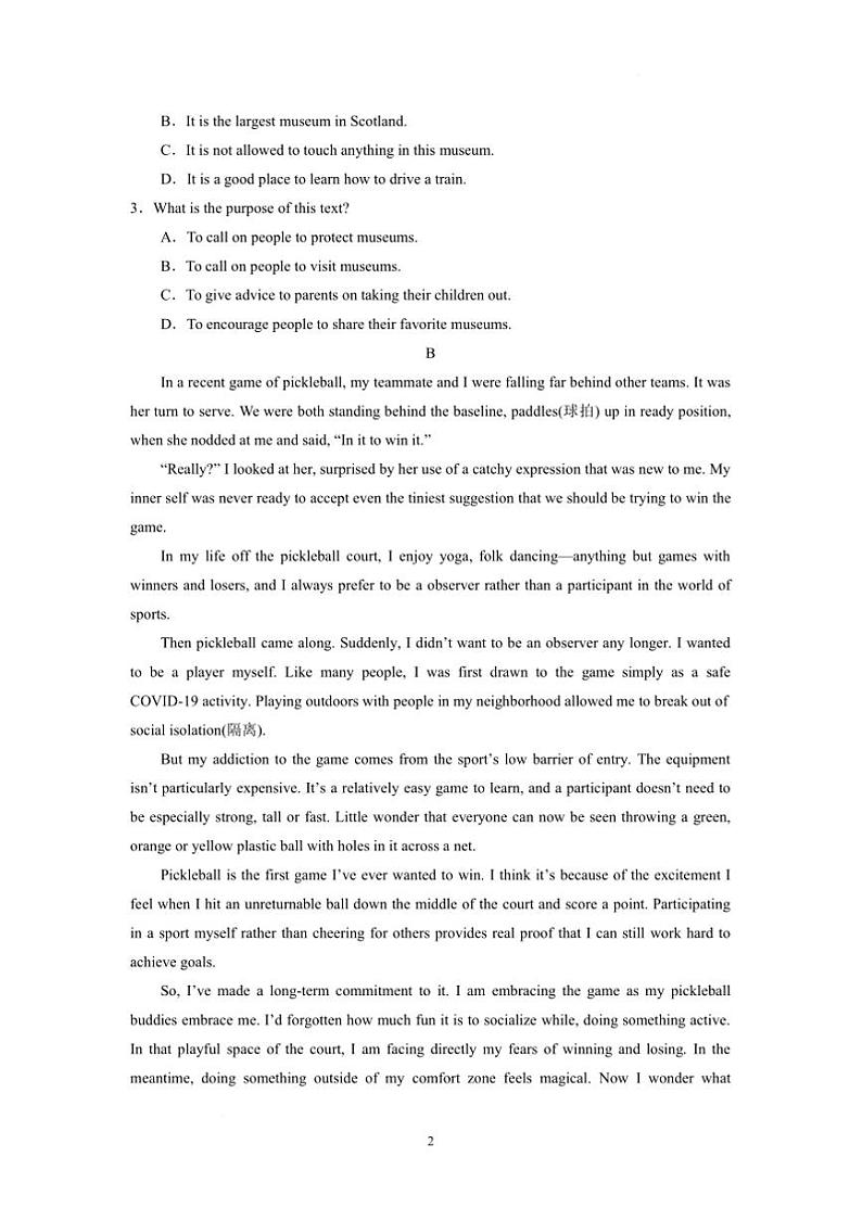 2024～2025学年河北省衡水市安平中学高一下开学考试英语试卷(含答案)第3页