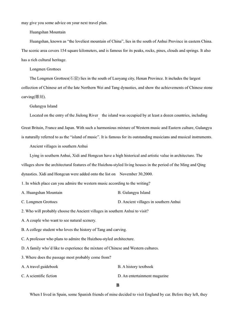 2024～2025学年辽宁省葫芦岛市高一上1月期末考试英语试卷(含答案)第3页