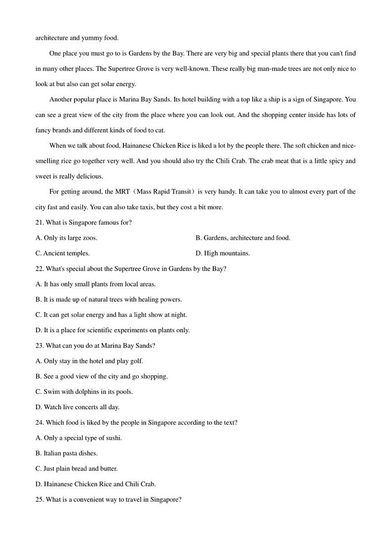 2024～2025学年重庆市长寿区高二上期末考试英语试卷(B卷)(含答案)第3页