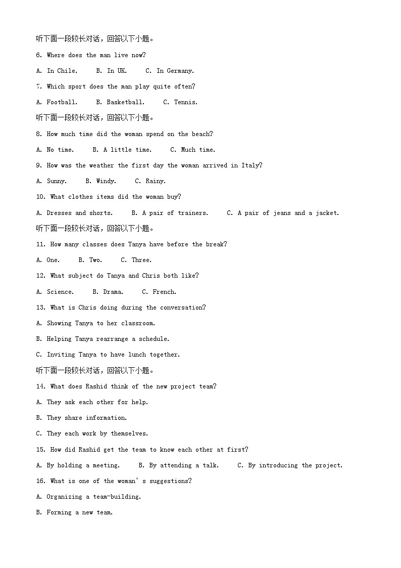 浙江省杭州市2023_2024学年高一英语上学期1月期末试题含解析第2页