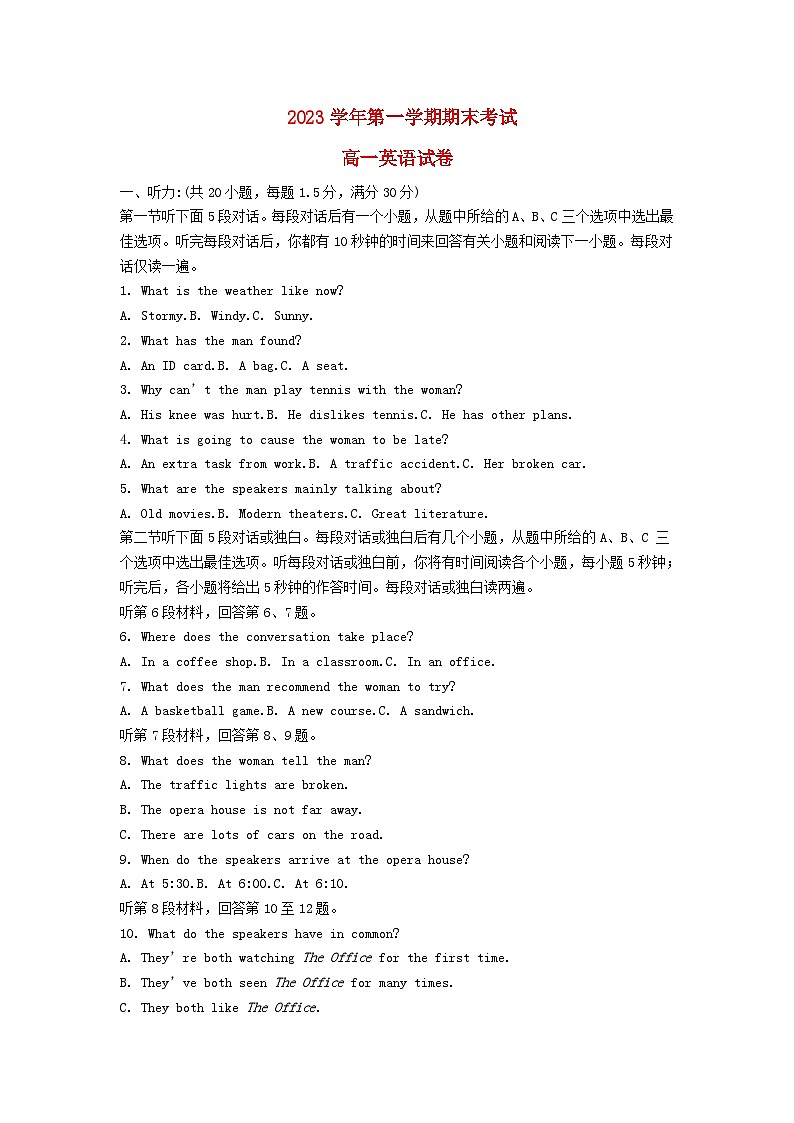 浙江省宁波市2023_2024学年高一英语上学期1月期末试题含解析第1页