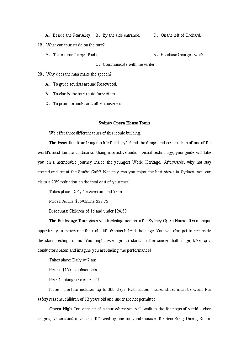 2025届安徽省滁州市高三下学期一模英语试题第3页