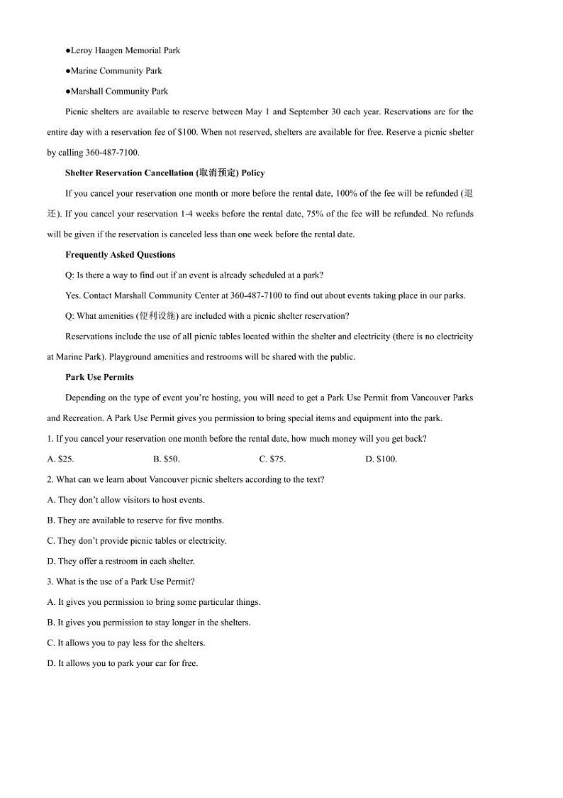 2024～2025学年安徽省合肥市普通高中六校联盟高一上1月期末英语试卷(含答案)第3页