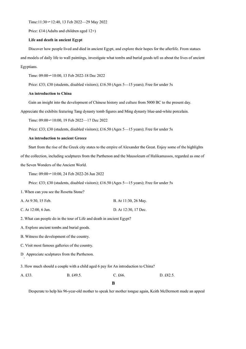 2024～2025学年辽宁省大连育明高级中学高一上期末英语试卷(含答案)第3页