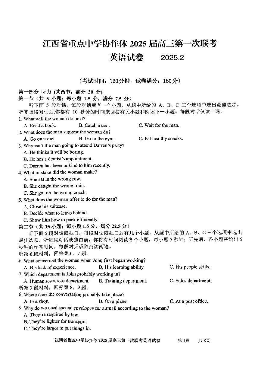 英语第1页