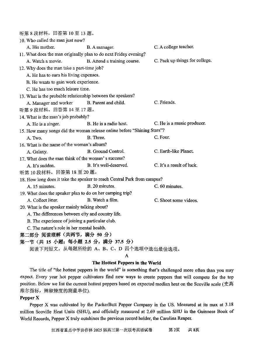 英语第2页