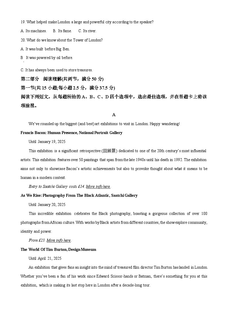 重庆市渝中区巴蜀中学校2024-2025学年高二上学期1月期末英语试题  Word版无答案第3页