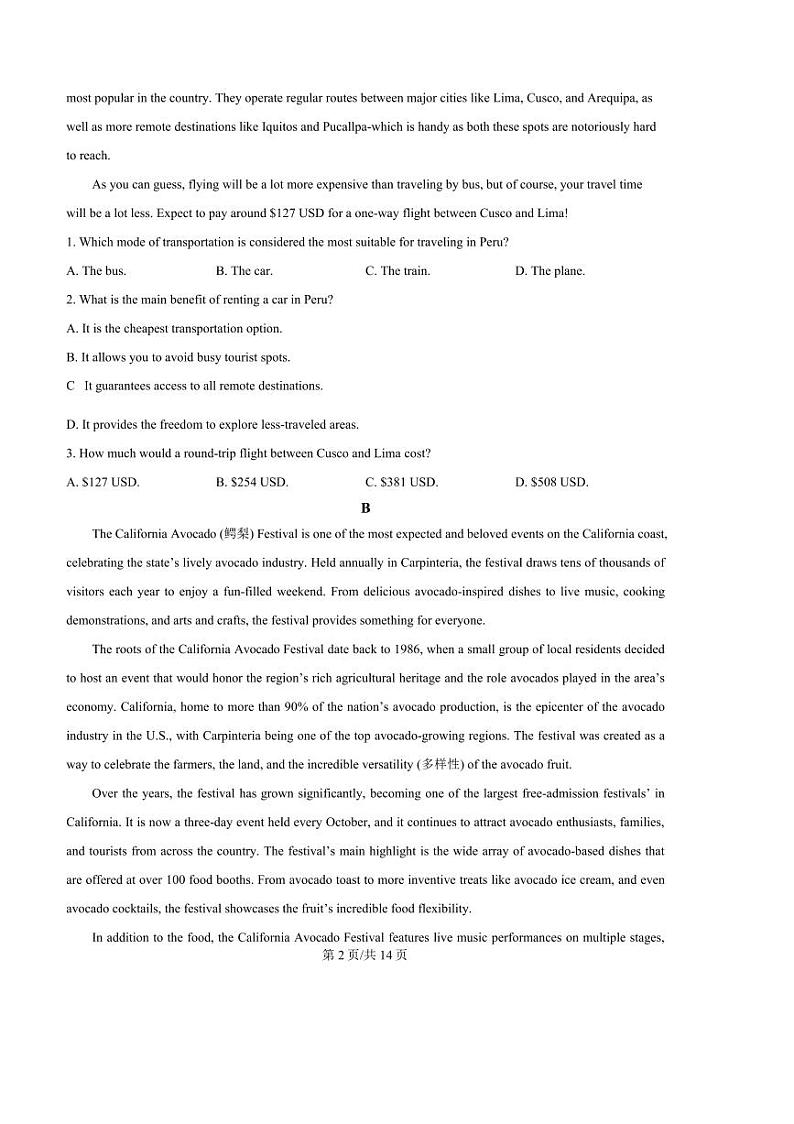 2024～2025学年广东省汕尾市高二上期末教学质量监测英语试卷(含答案)第3页