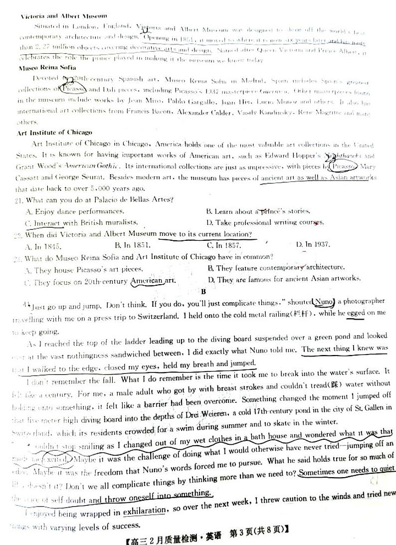 2025届九师联盟高三下2月教学质量检测英语试题第3页