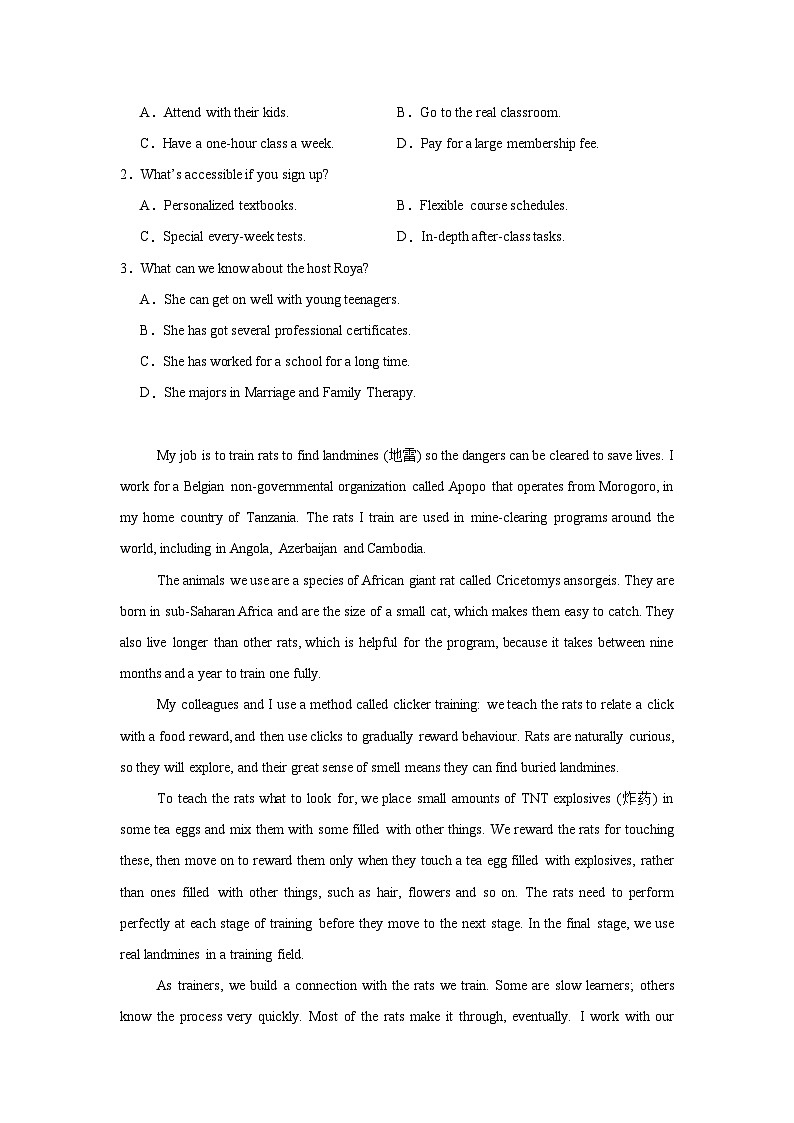 2025届河南省名校学术联盟高三下学期模拟冲刺英语试题第2页