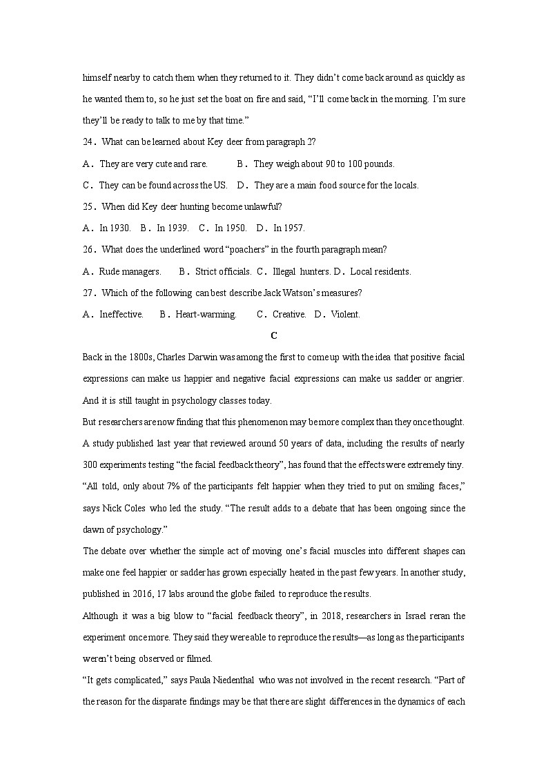 山西省卓越联盟2024-2025学年高三下学期2月开学质量检测英语试卷（解析版）第3页