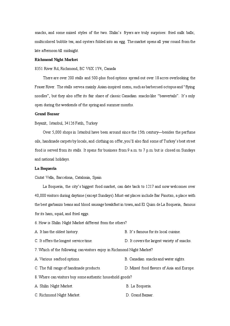 广东省汕头市潮阳区2024-2025学年高一(上)期末英语试卷（解析版）第3页