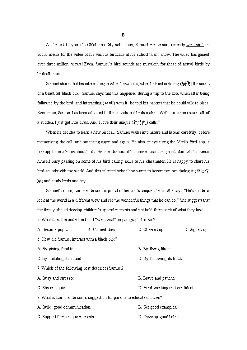 广西崇左市部分学校2024-2025学年高一(下)开学考试英语试卷（解析版）第3页