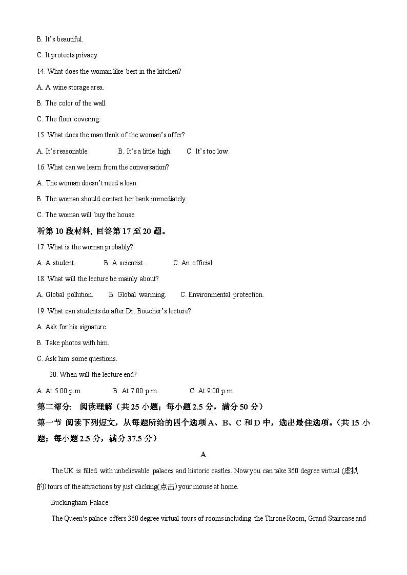 吉林省长春市朝阳区长春外国语学校2024-2025学年高一下学期开学英语试题（原卷版）第3页