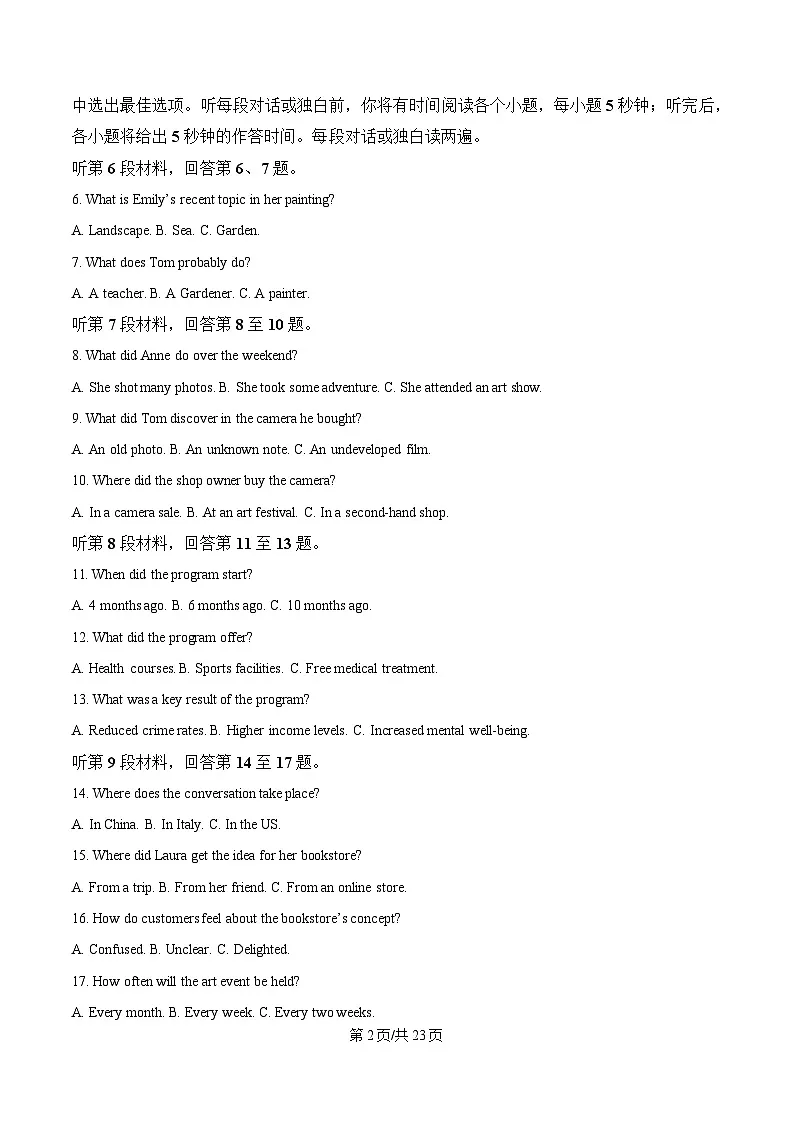湖南省怀化市2024-2025学年高二上学期期末质量检测英语试题 Word版含解析第2页