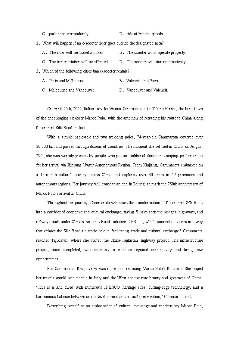 2025届湖南省新高考教学教研联盟高三下学期第一次考试英语试题第2页