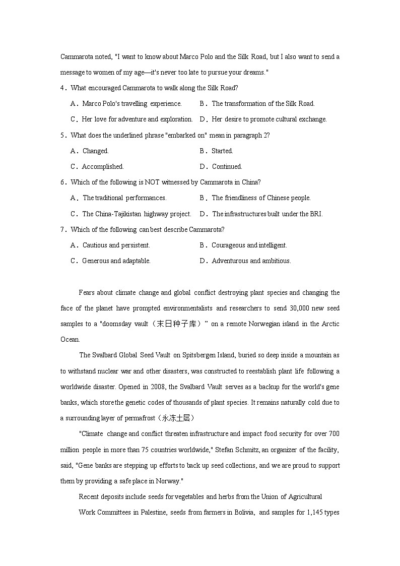 2025届湖南省新高考教学教研联盟高三下学期第一次考试英语试题第3页