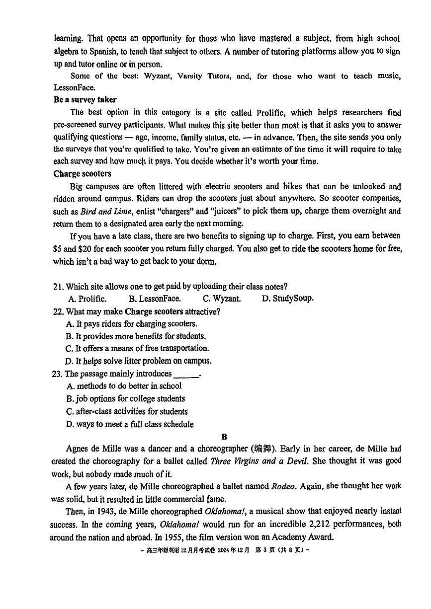 2024北京二中高三（上）12月月考英语试卷（无答案）第3页