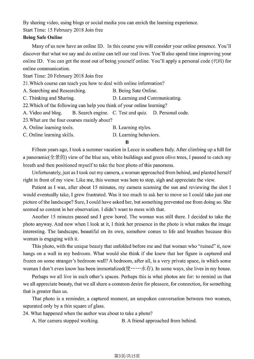 2025北京八中高二（上）期末英语试卷（有答案）第3页