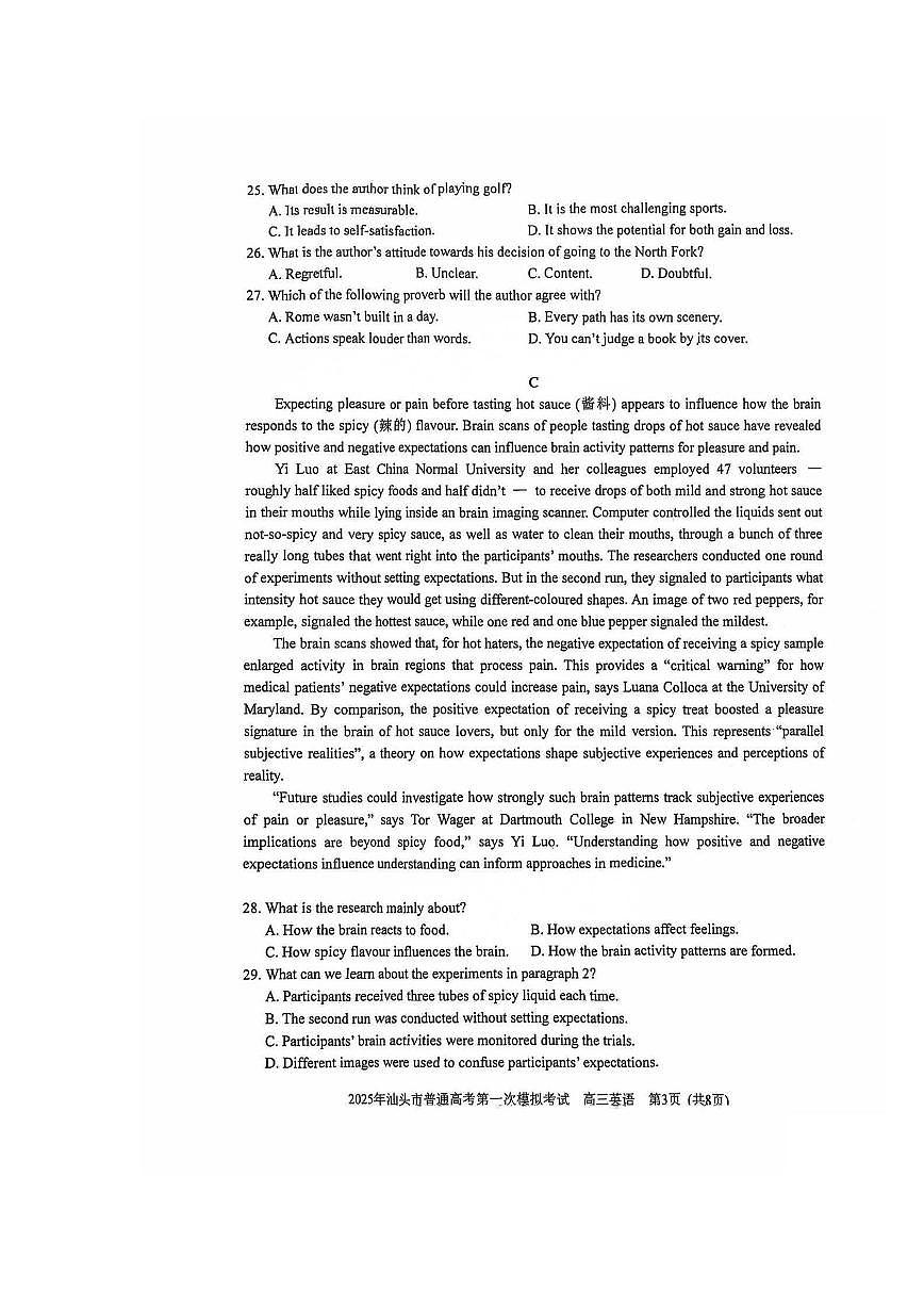 2025汕头高考一模英语试题及答案第3页